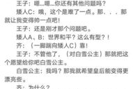 幽默搞笑小品剧本,爆笑小品剧本大揭秘