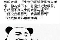 短段子大全笑死人,笑料横生，欢乐满溢的幽默盛宴