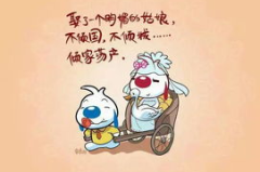 一句就能笑死人的幽默句子