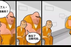笑破你肚子的笑话30个笑话大全,30个让你捧腹大笑的笑话精选