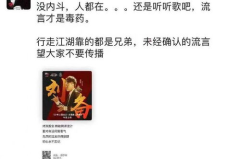 17吃瓜爆料大事件