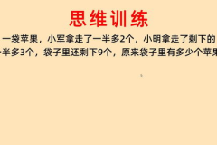 拿走一半留下一半打一字,解析“拿走一半留下一半”字谜背后的文化内涵