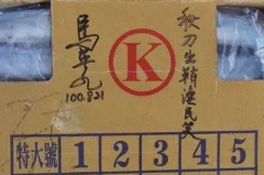 刀出鞘打一汉字,力字背后的力学奥秘