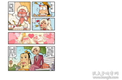 笑话大全 爆笑简短 幽默笑话小学生,小学生幽默笑话大盘点