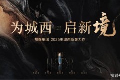 资讯更新成都「邦泰朗境」售楼热线开通最新动态及户型详解(6月更新)- 项目资讯全方位解读