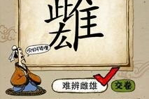 一块变九块打一成语的谜底,从“一块变九块”成语的谜底探寻其深刻寓意”