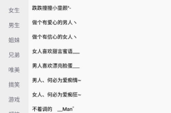 高冷霸气网名,彰显个性，独领风骚的社交新潮流