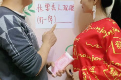 夫妻打一字,字里寻缘