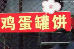 错别字笑话大全 经典,趣味盎然的文字误会之旅