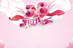 三八妇女节的来历30字,纪念女性权益与奋斗的节日