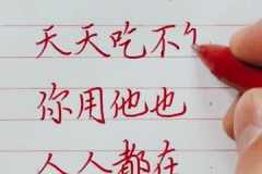 打一生活用品的谜语,趣味盎然的生活用品谜语集锦
