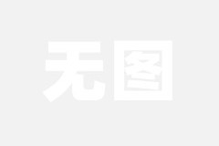 娱乐吃瓜酱蘑菇吃瓜官网黑料爆料-51黑料网在线在线观看-网址-不打烊